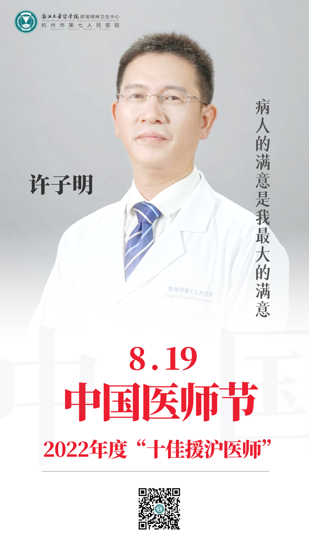 澳门赌场排名