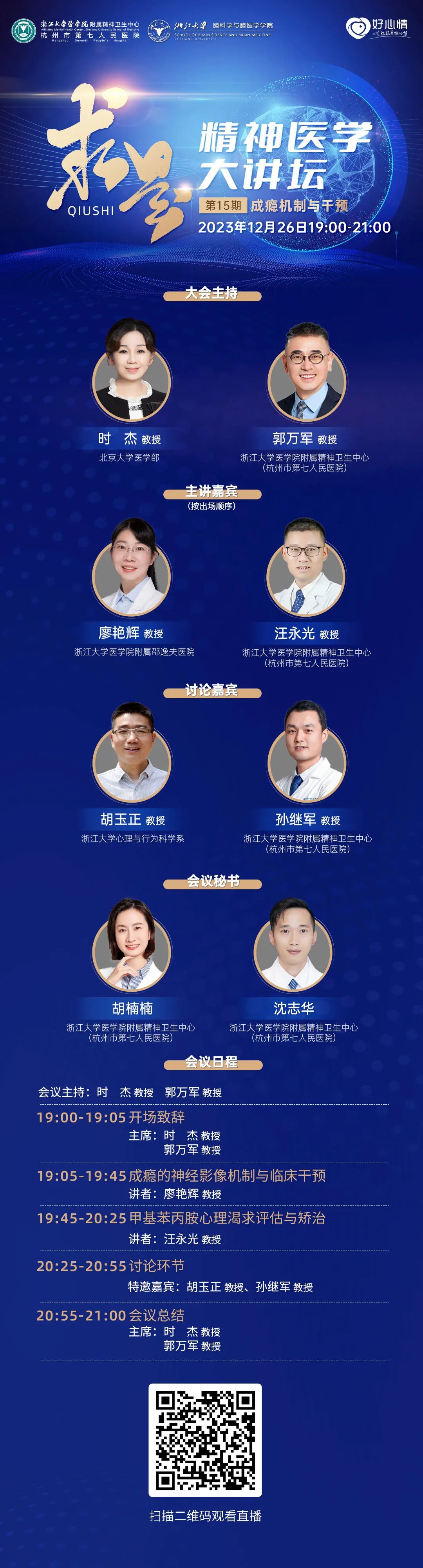 澳门赌场排名