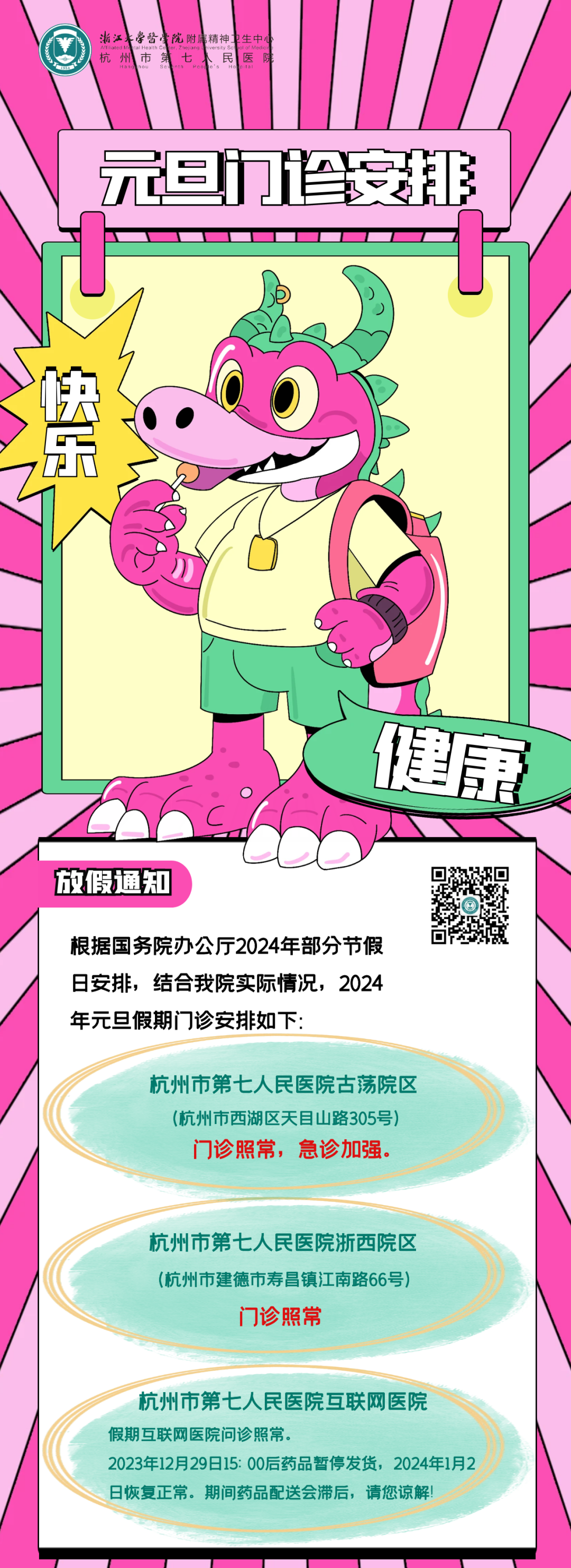 澳门赌场排名