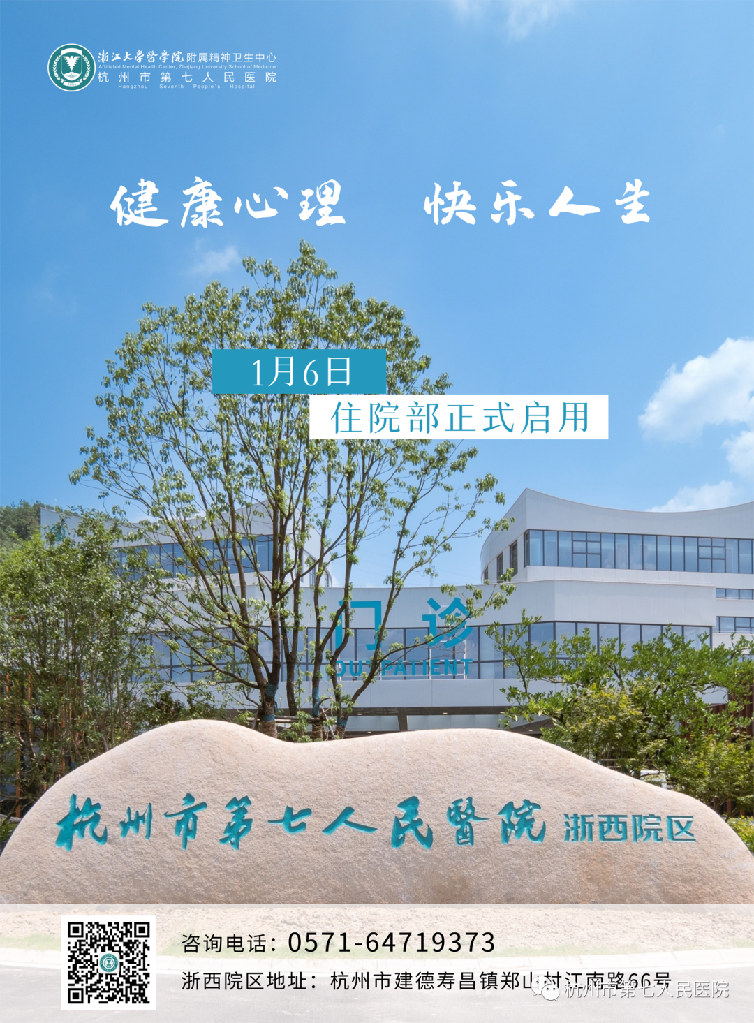 澳门赌场排名