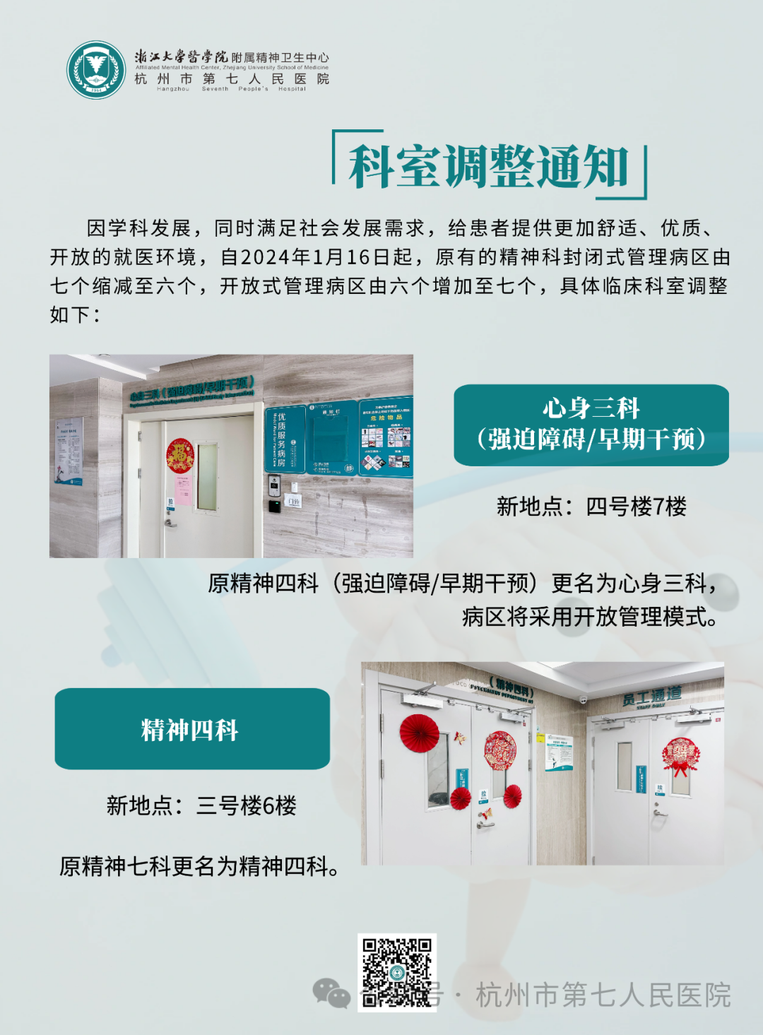 澳门赌场排名