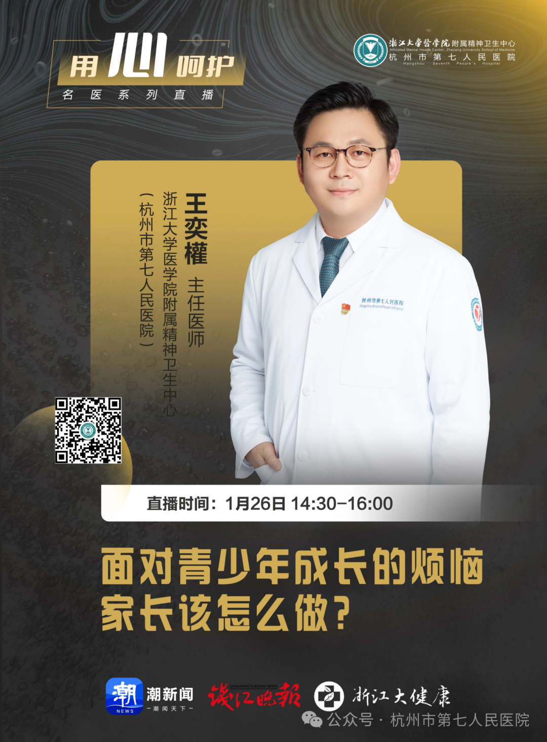 澳门赌场排名