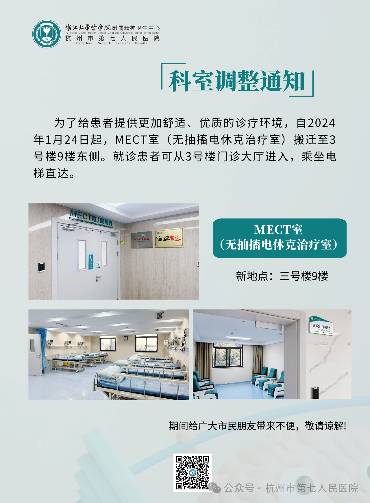 澳门赌场排名