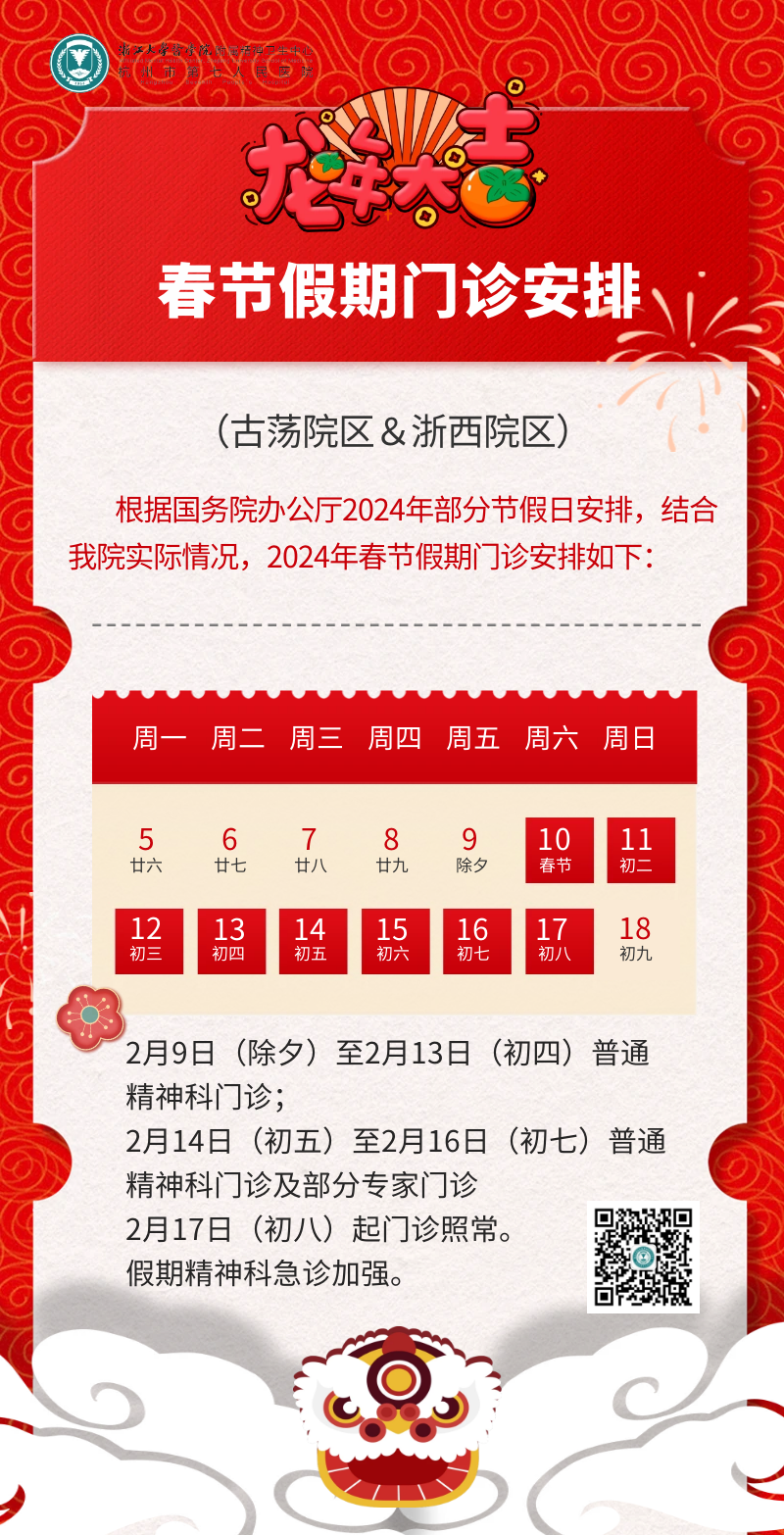 澳门赌场排名