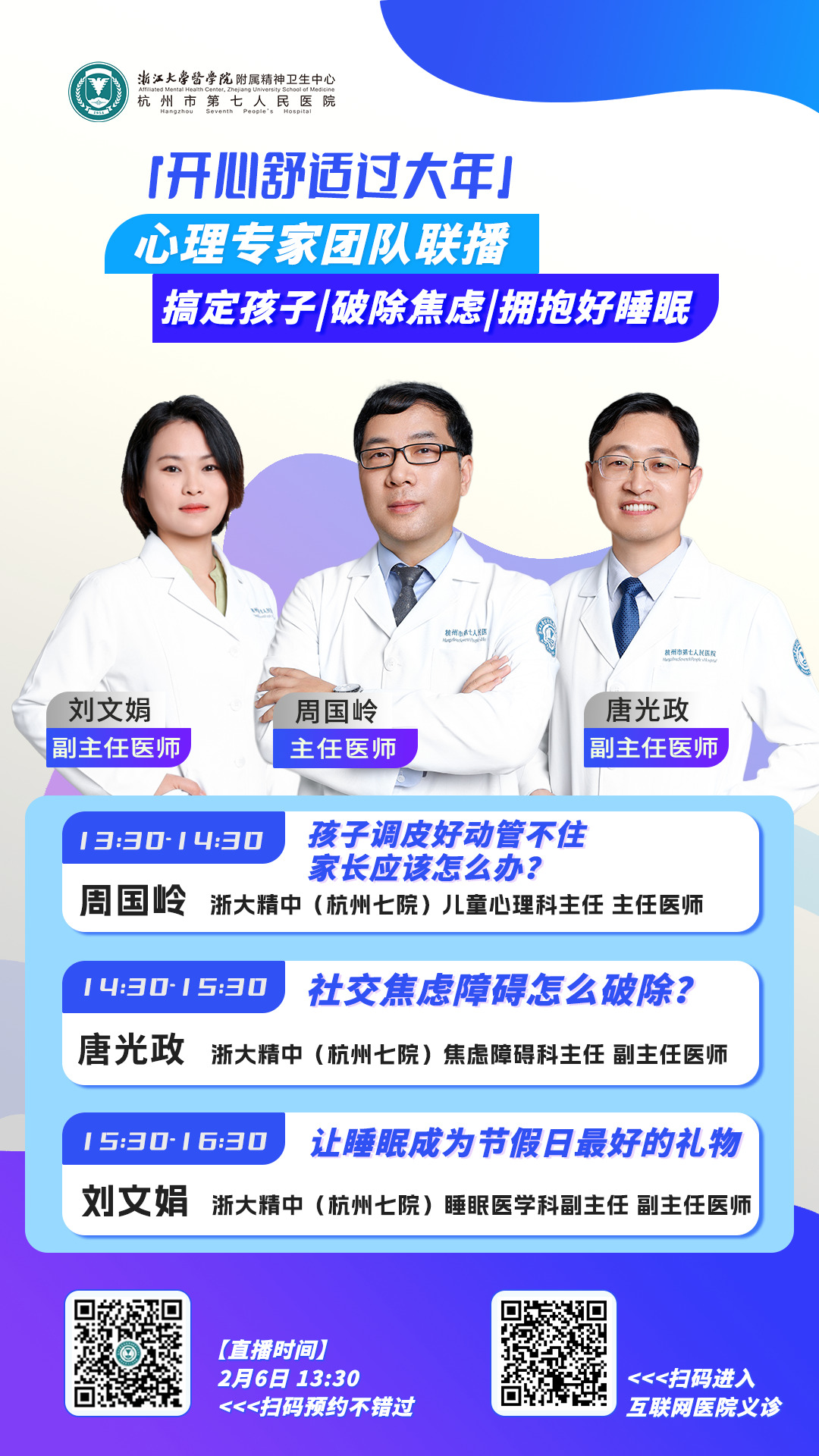 澳门赌场排名
