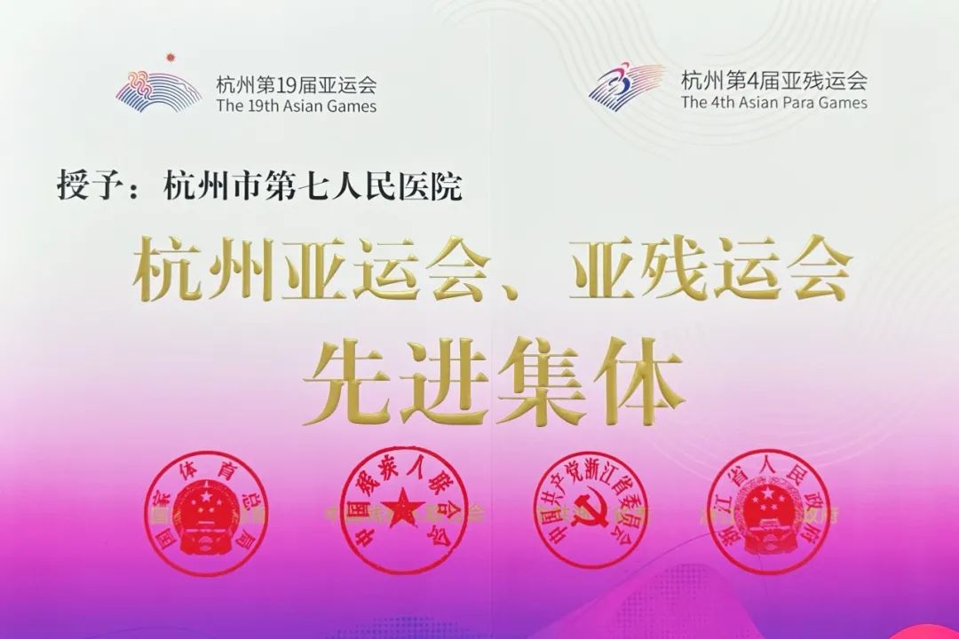 澳门赌场排名
