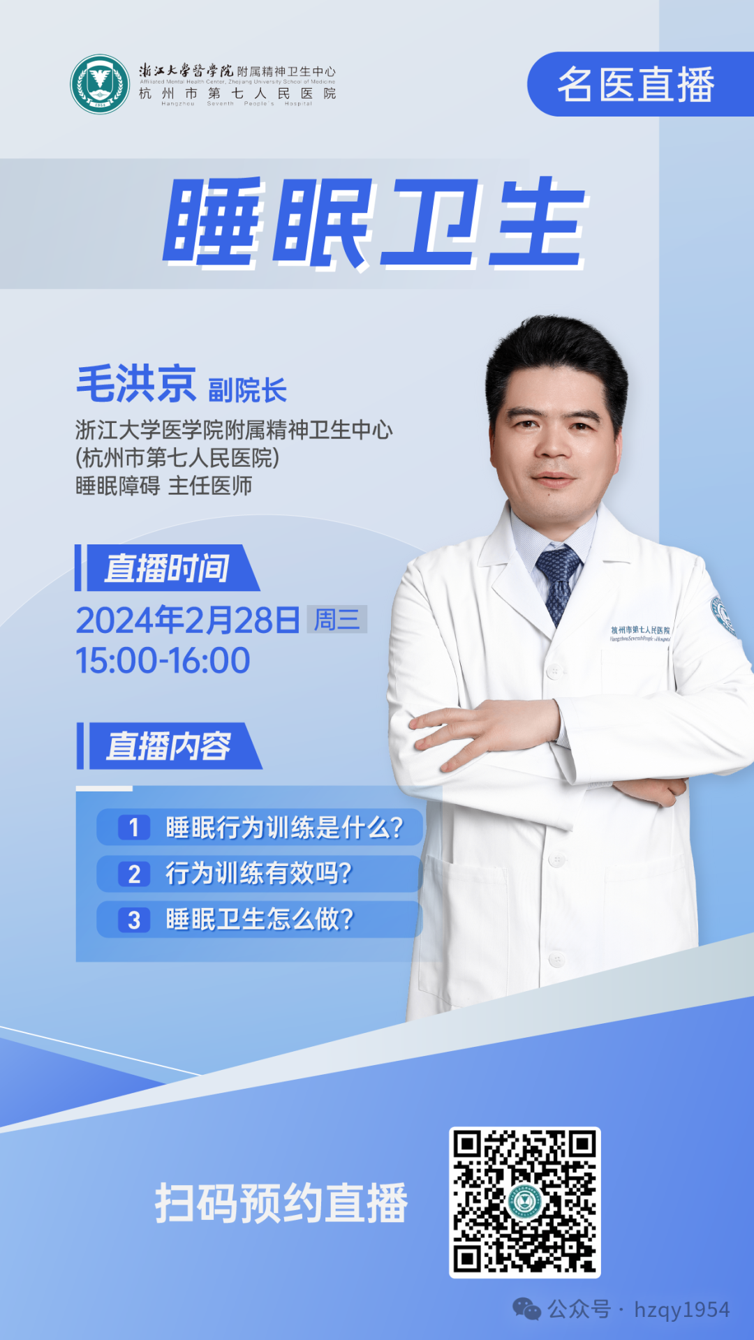 澳门赌场排名
