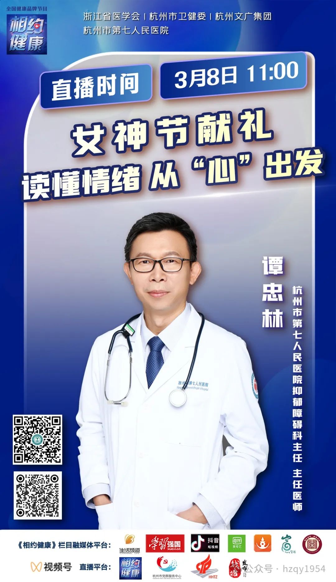 澳门赌场排名