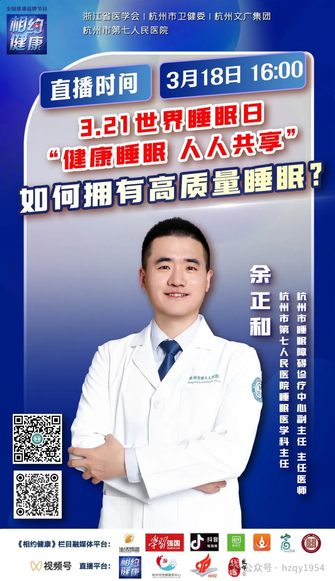 澳门赌场排名