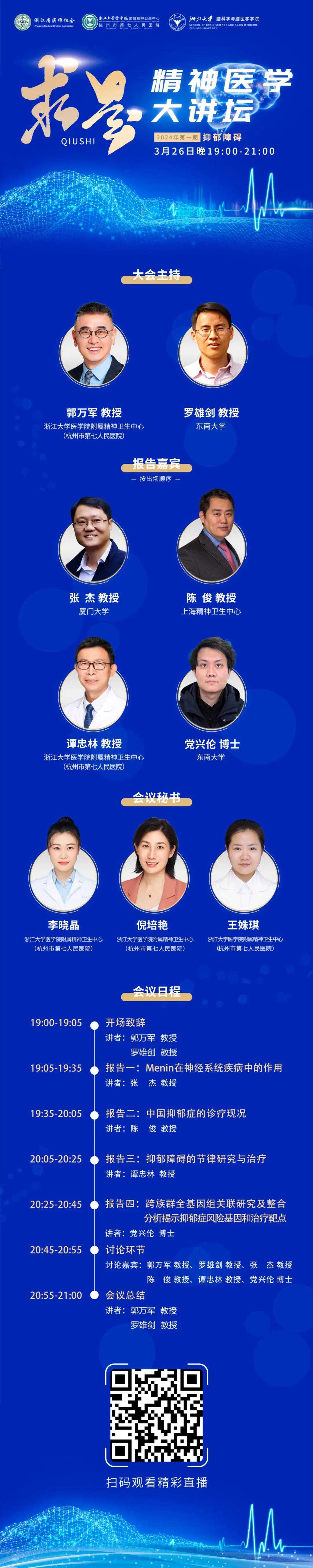 澳门赌场排名