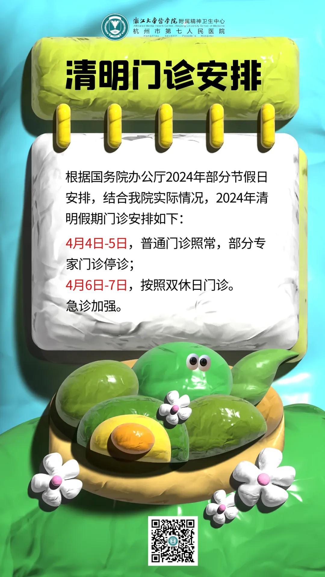 澳门赌场排名