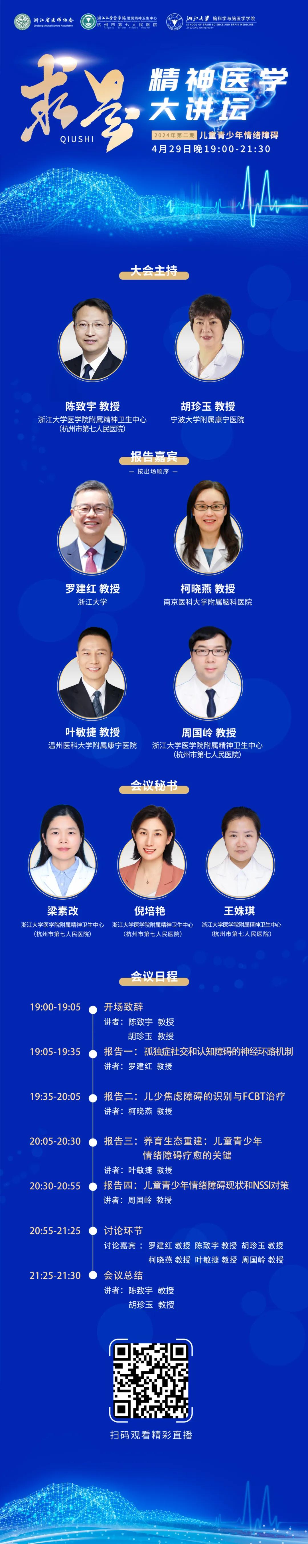 澳门赌场排名