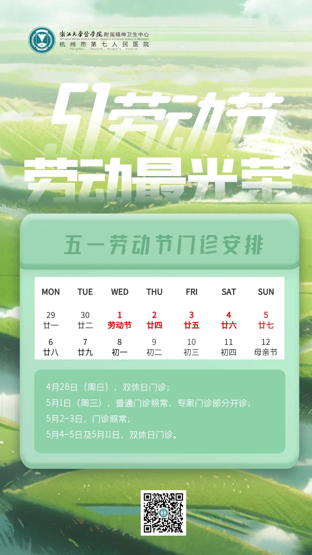 澳门赌场排名