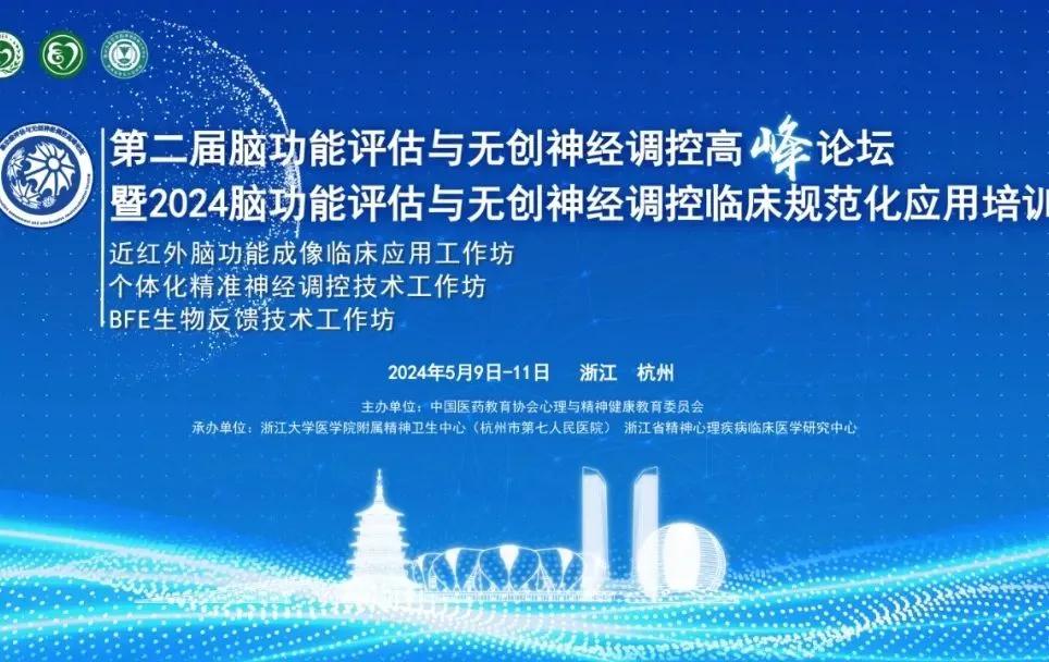 澳门赌场排名