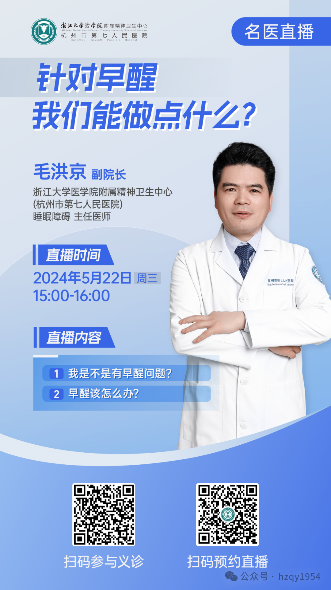 澳门赌场排名