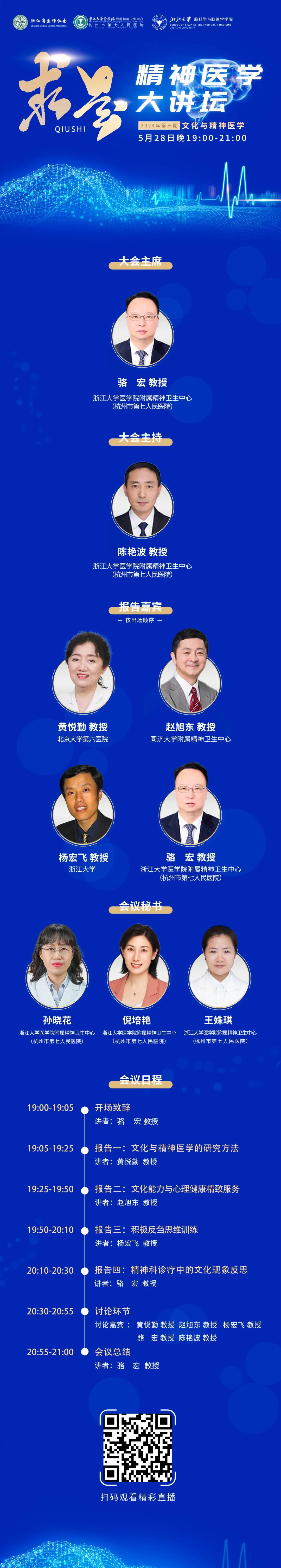 澳门赌场排名