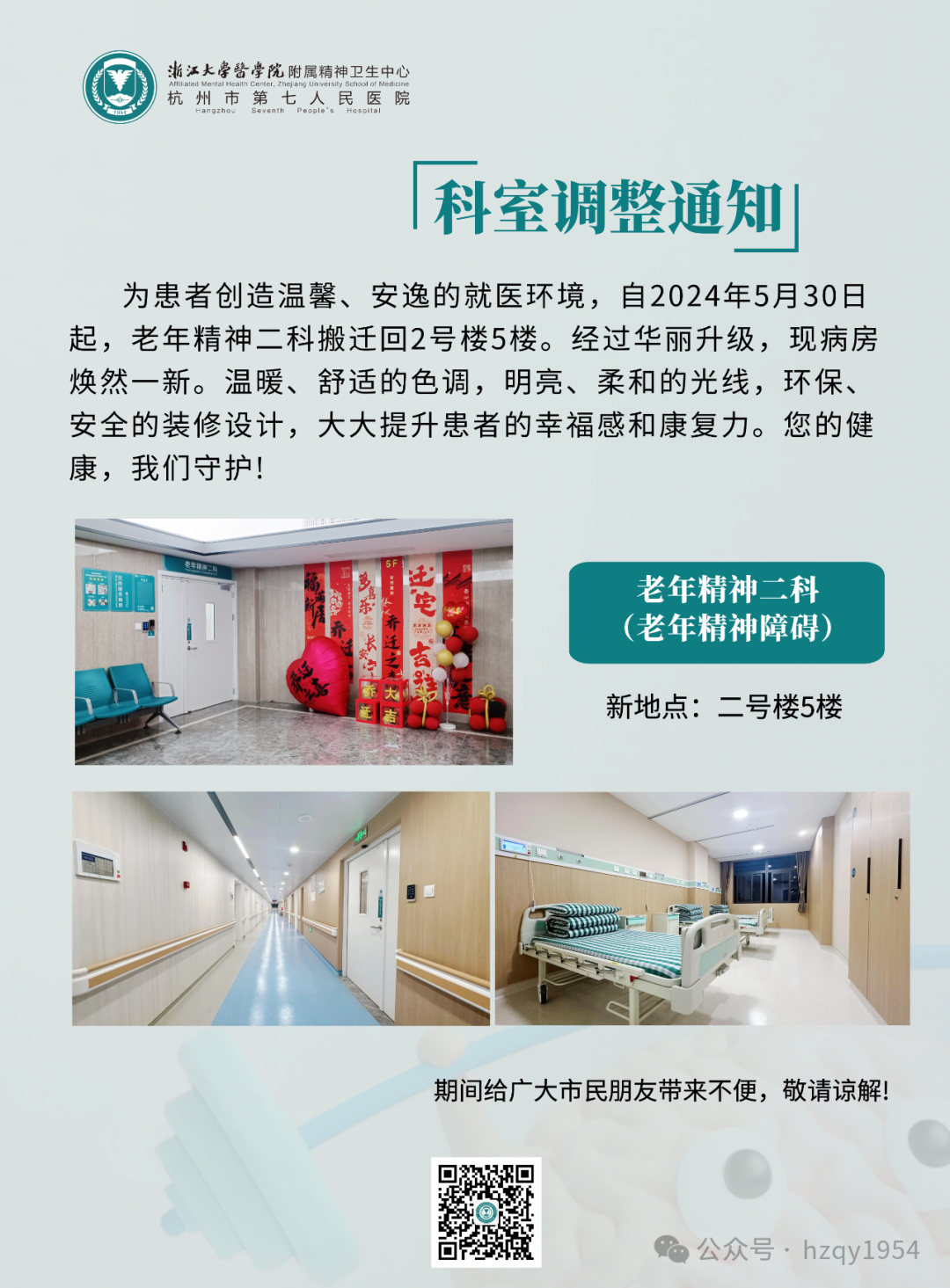 澳门赌场排名