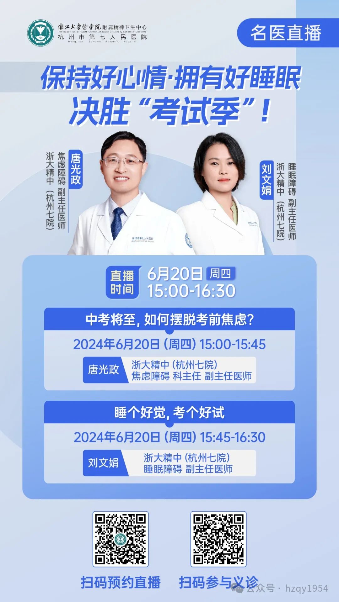 澳门赌场排名