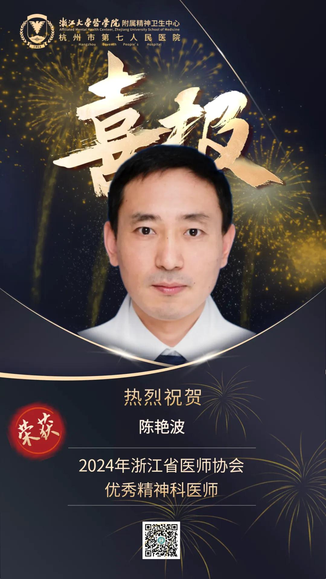 澳门赌场排名