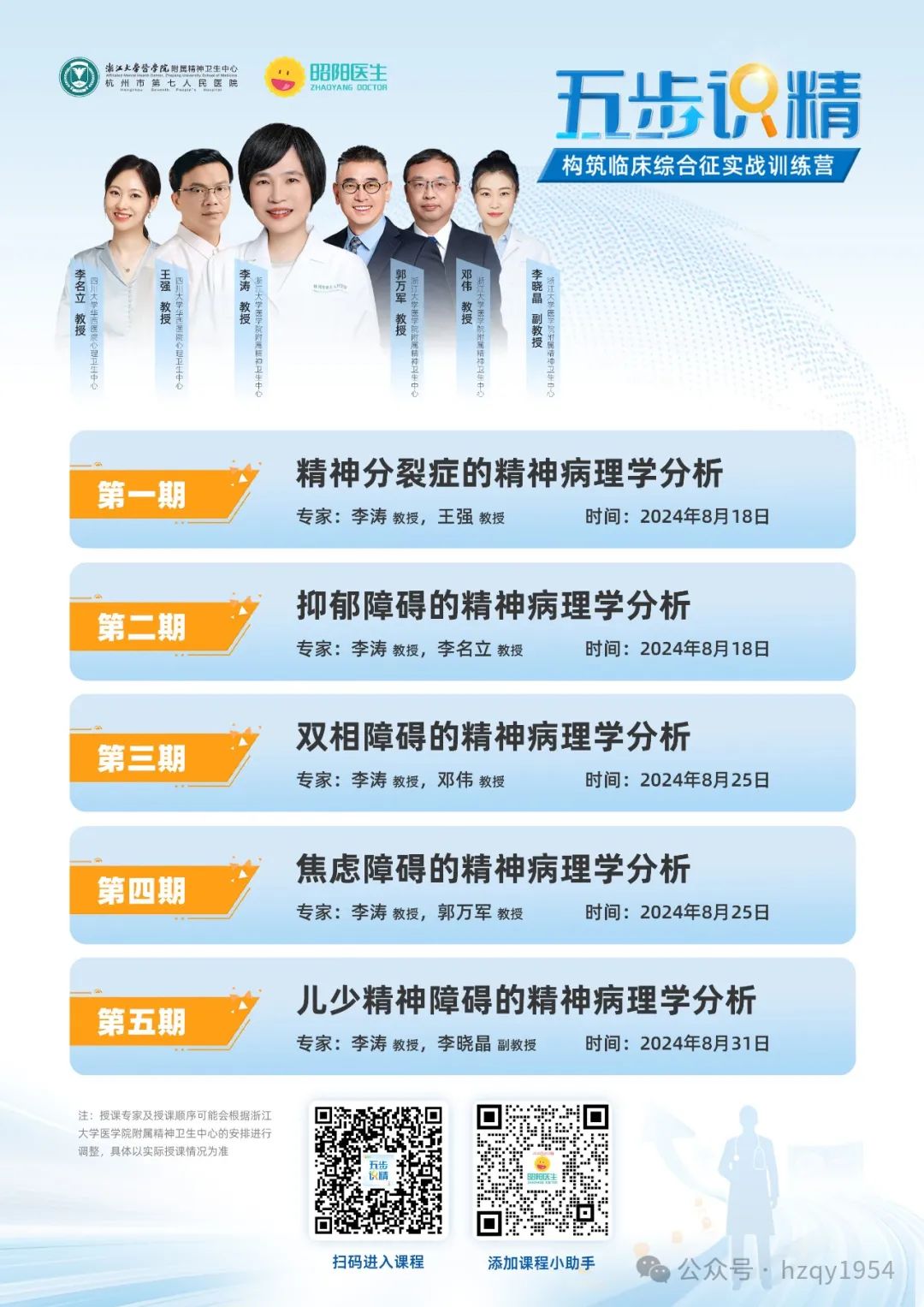 澳门赌场排名