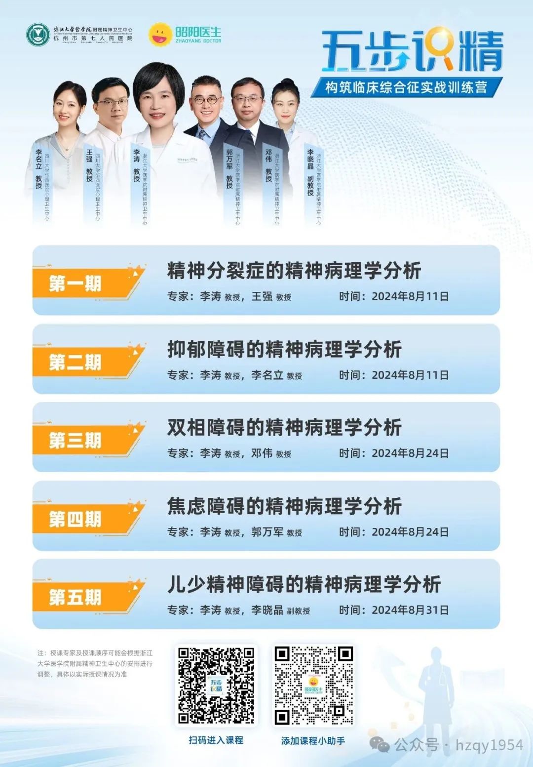 澳门赌场排名