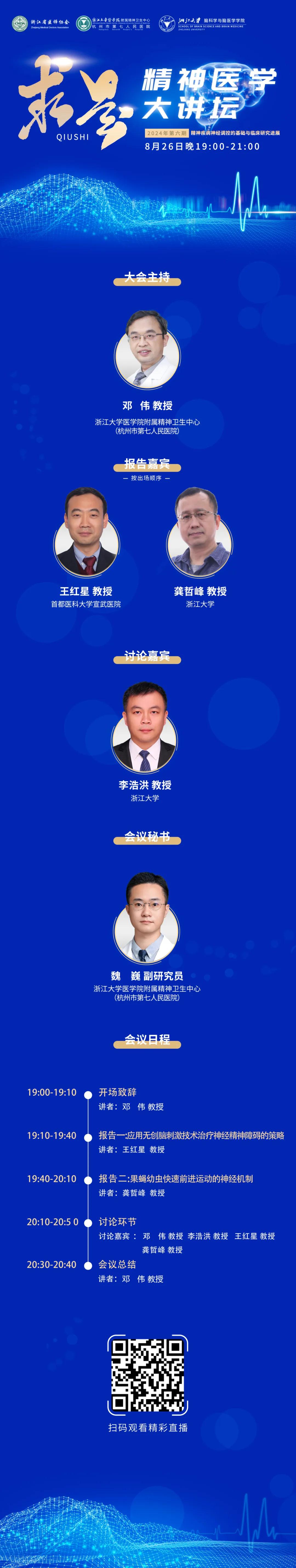 澳门赌场排名