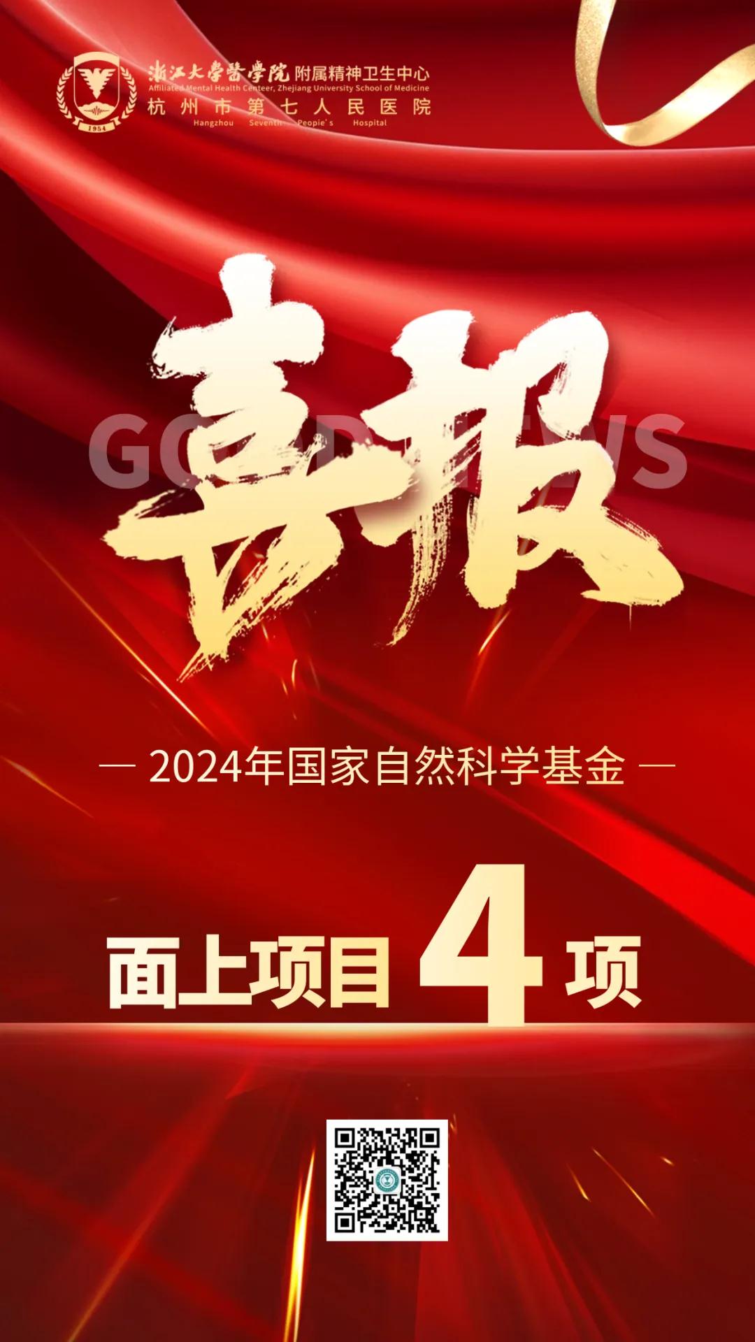 澳门赌场排名