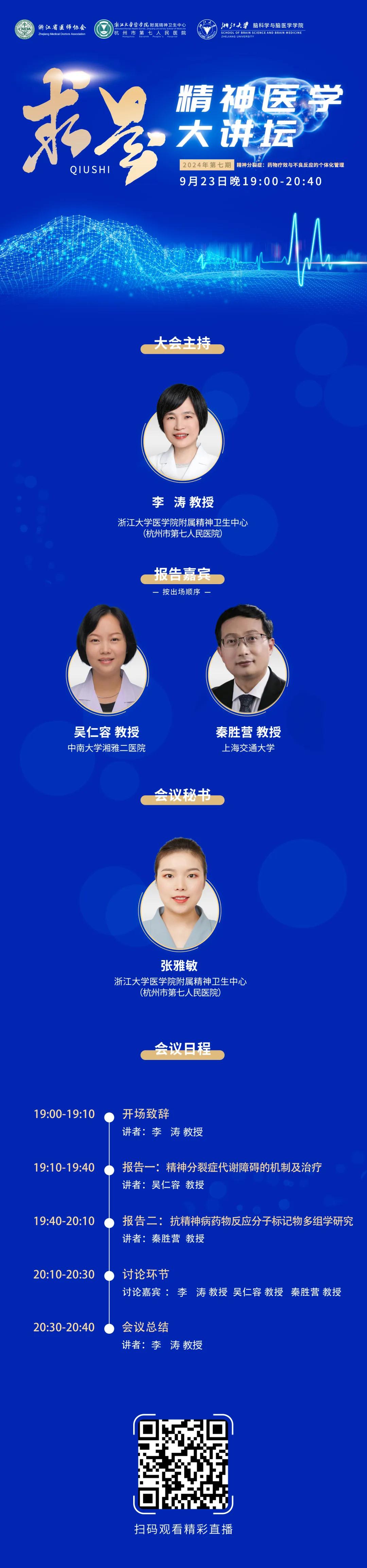 澳门赌场排名