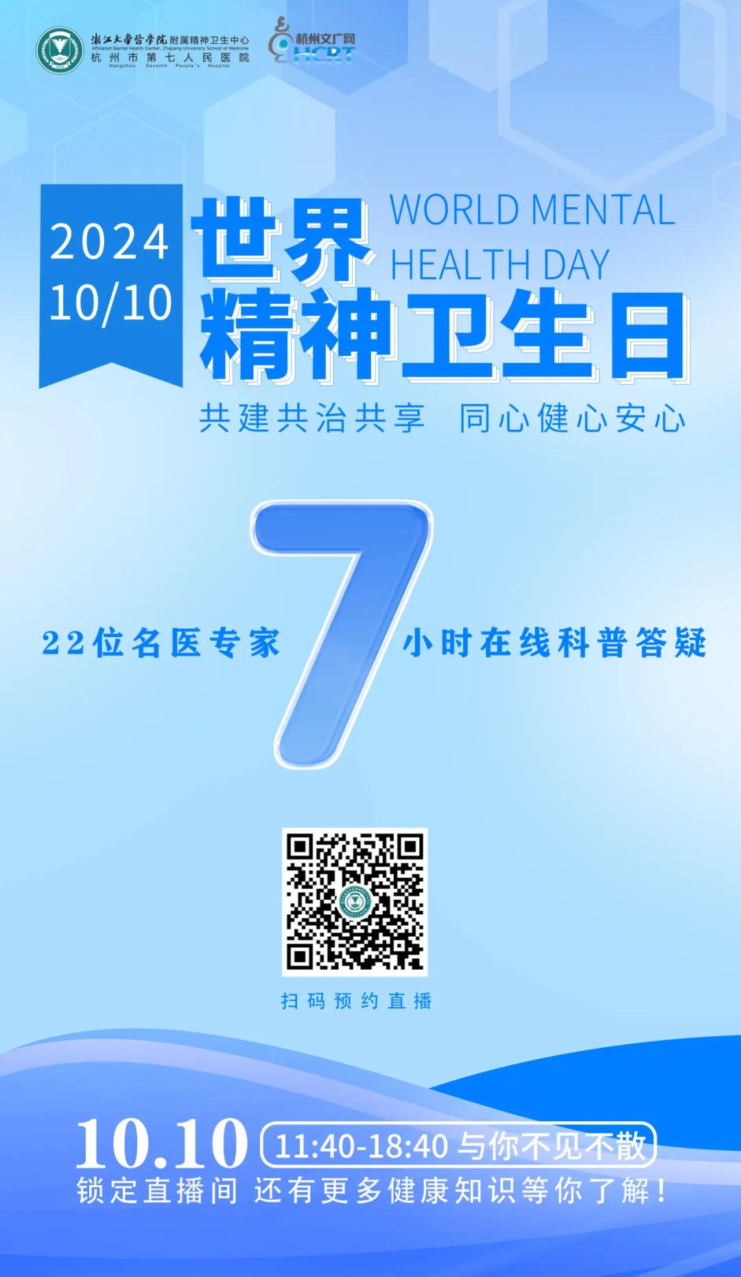 澳门赌场排名