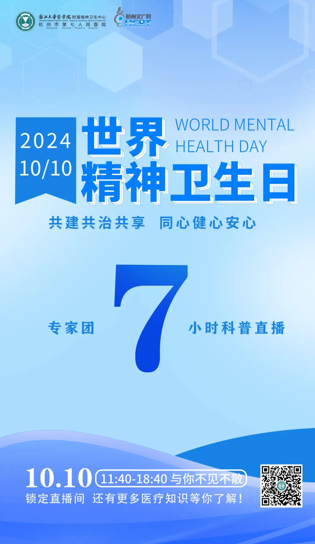澳门赌场排名