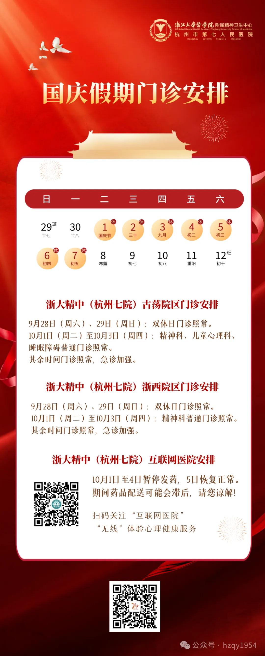 澳门赌场排名