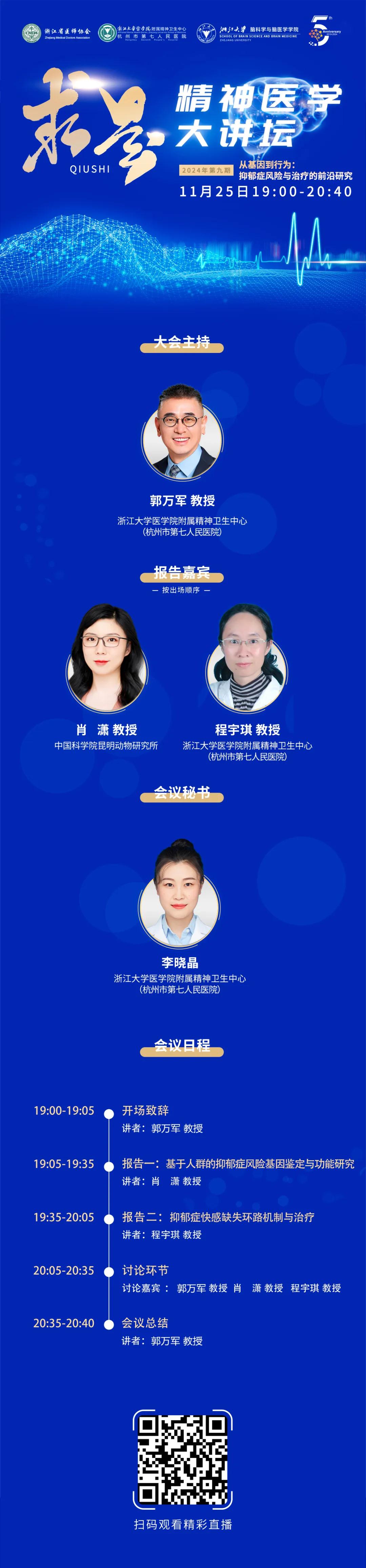 澳门赌场排名