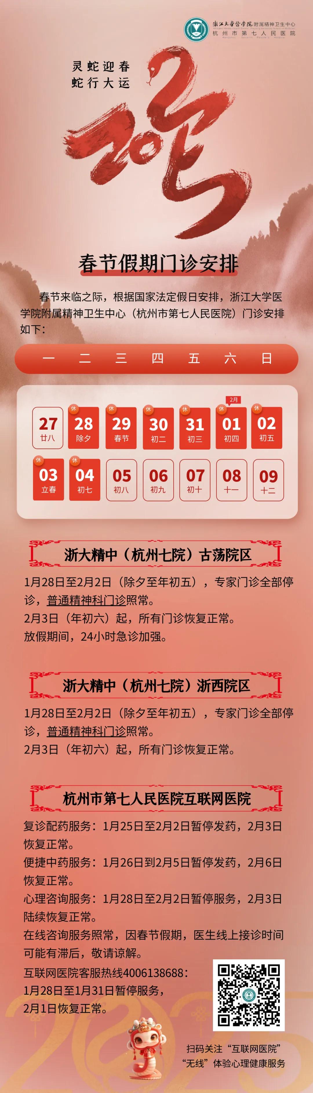 澳门赌场排名