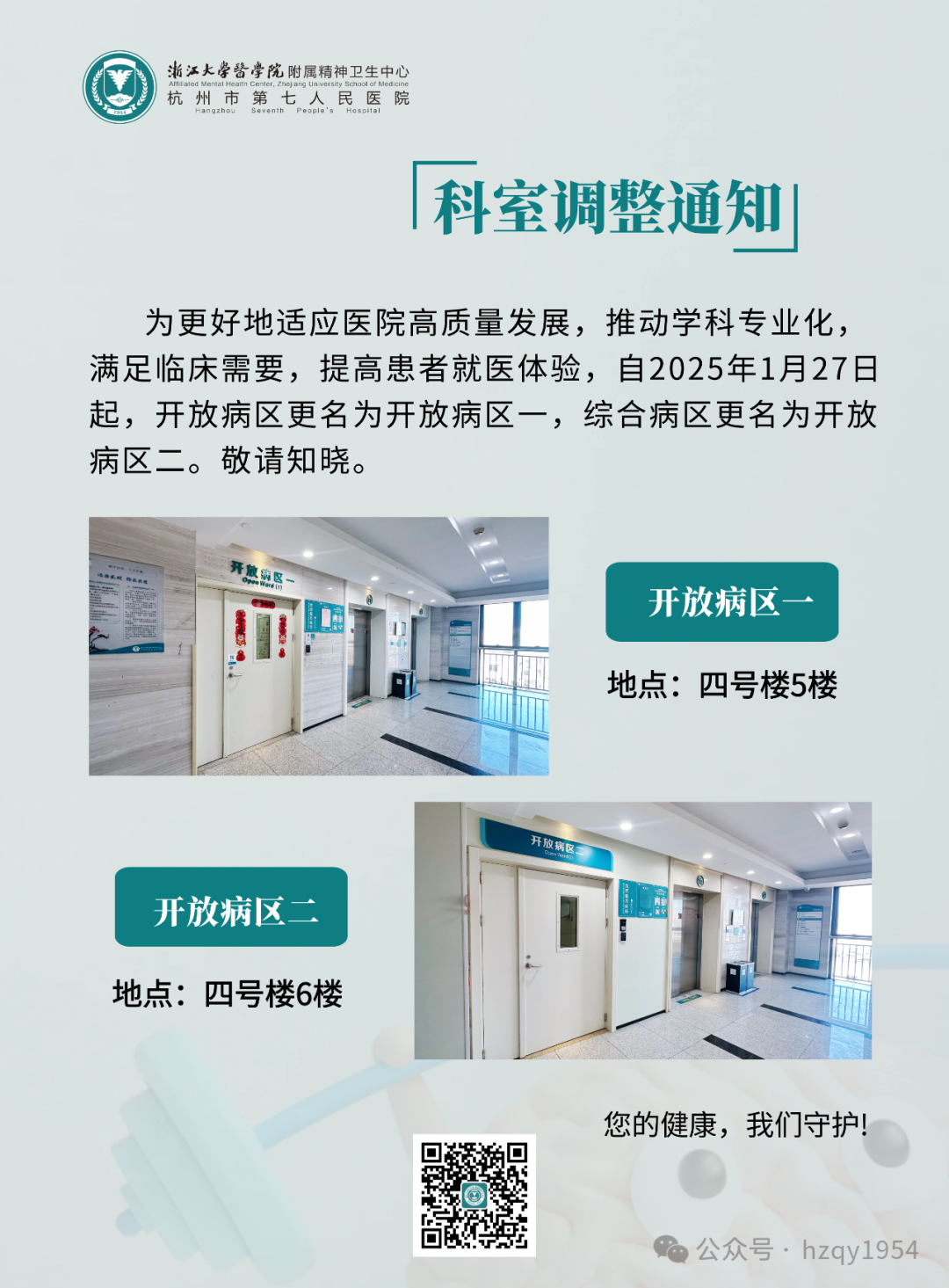 澳门赌场排名