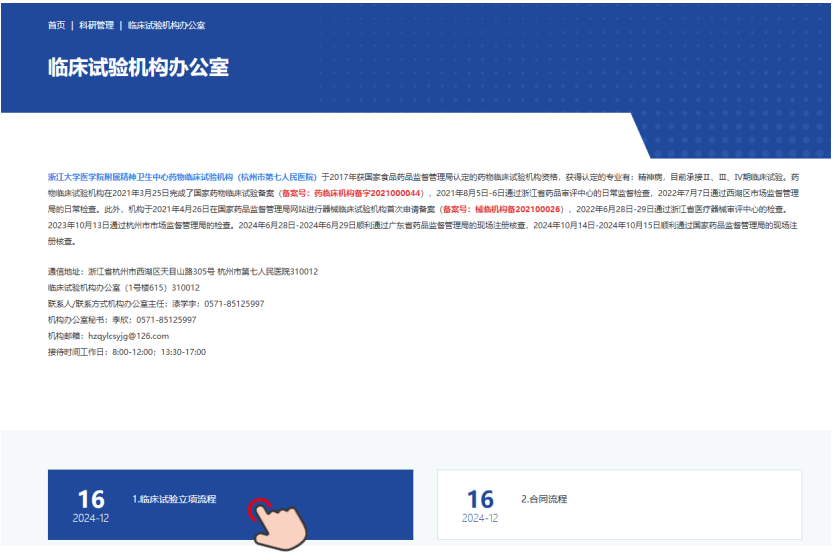 澳门赌场排名