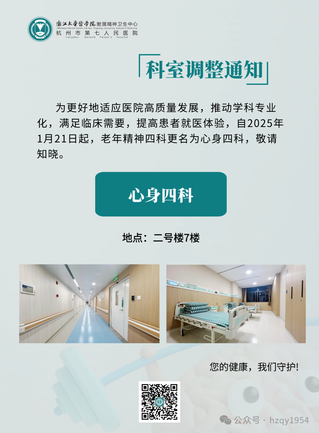 澳门赌场排名