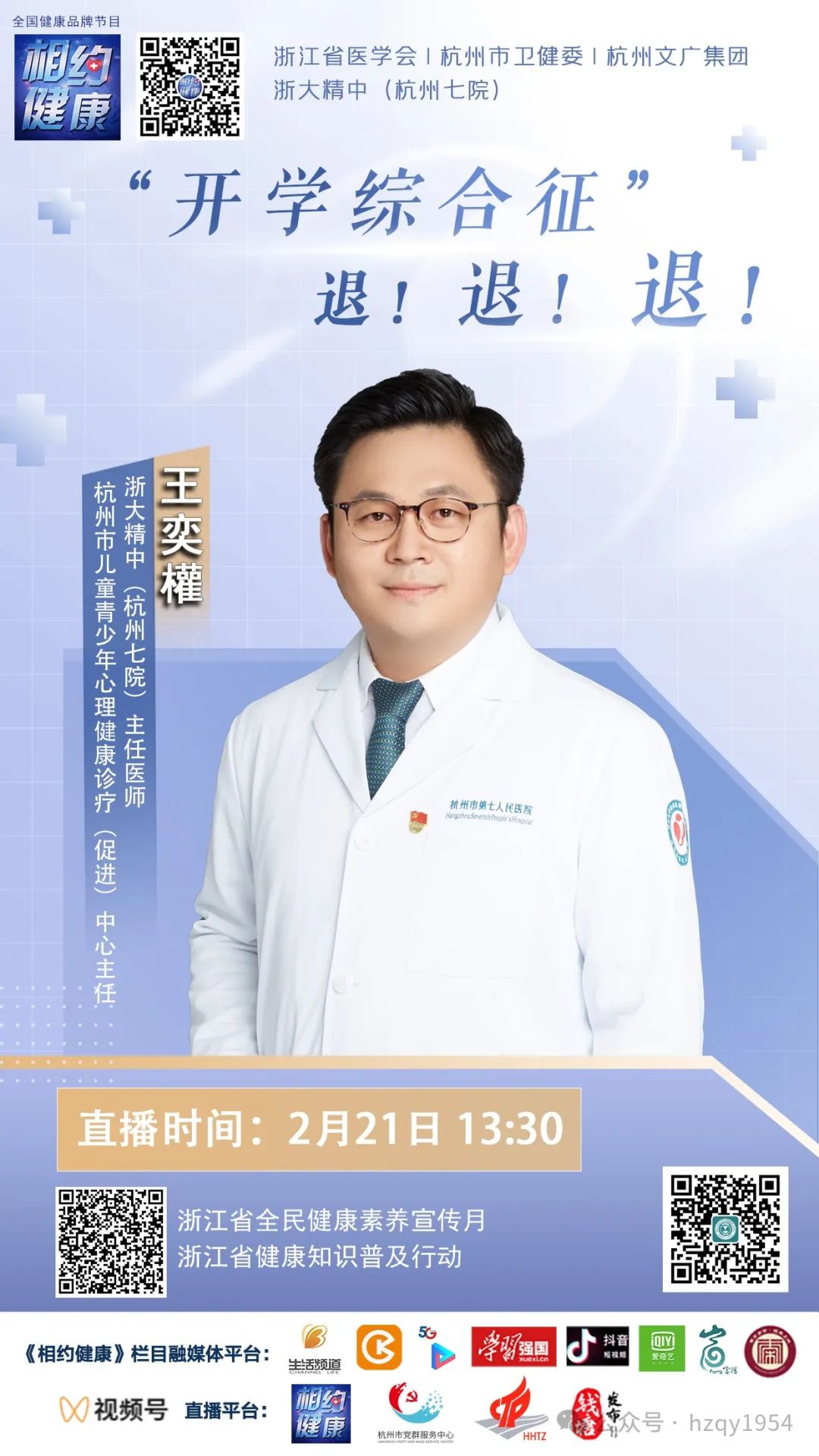 澳门赌场排名