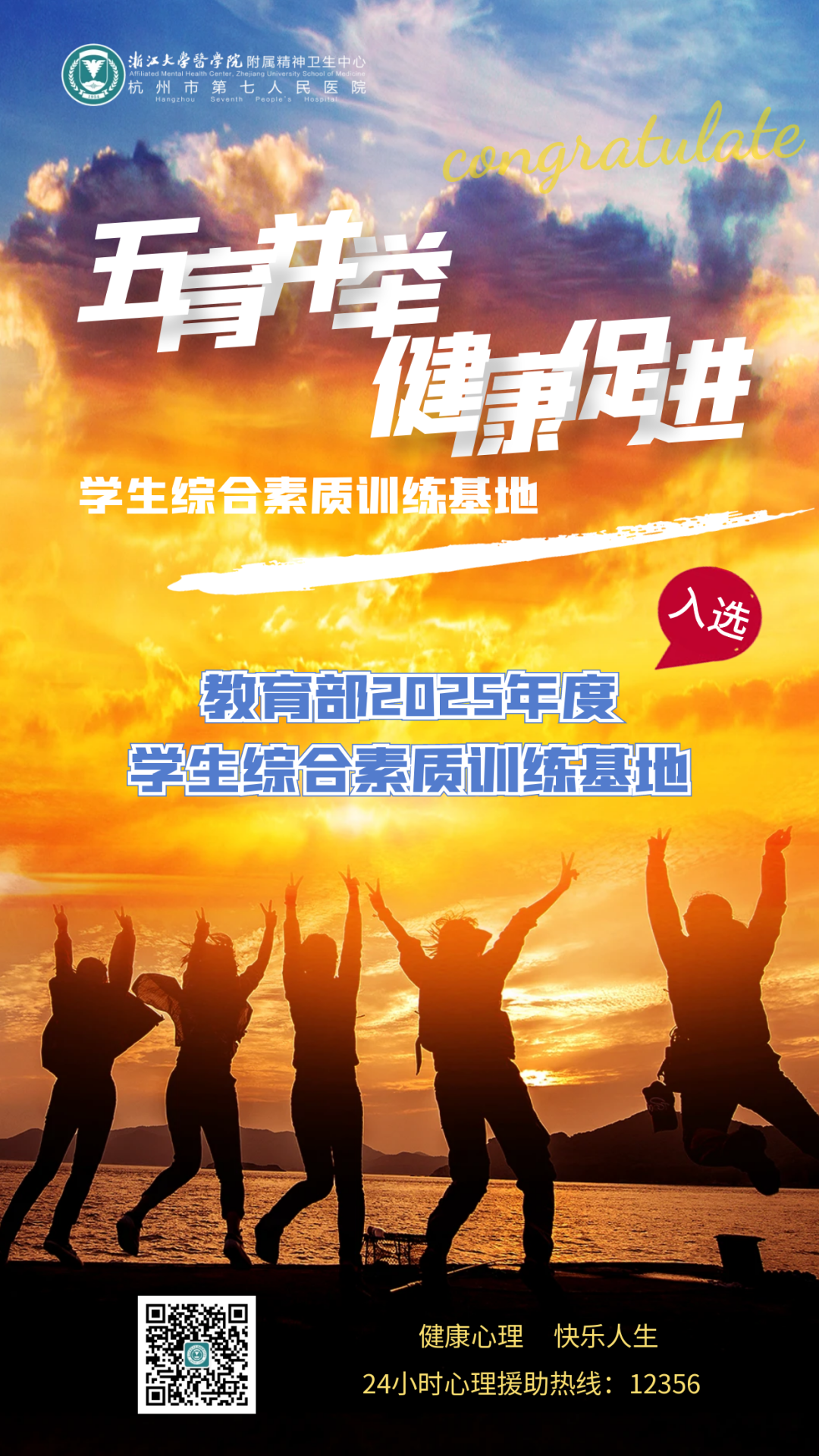 澳门赌场排名