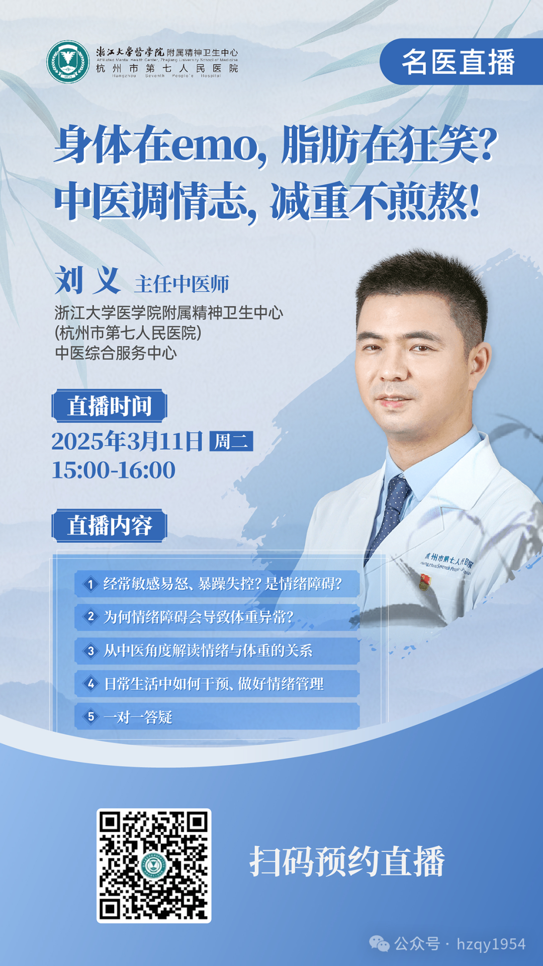澳门赌场排名