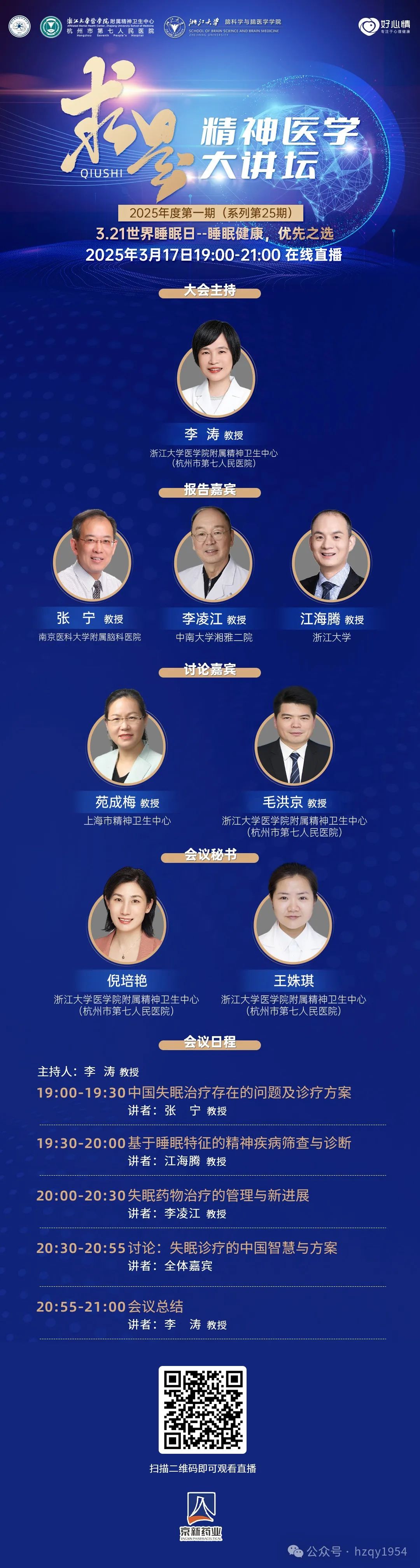 澳门赌场排名