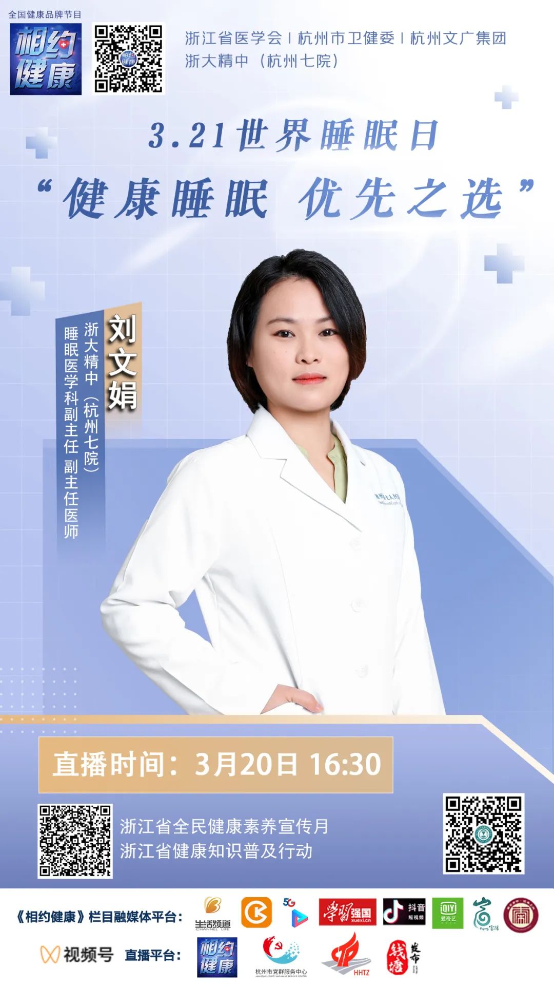 澳门赌场排名