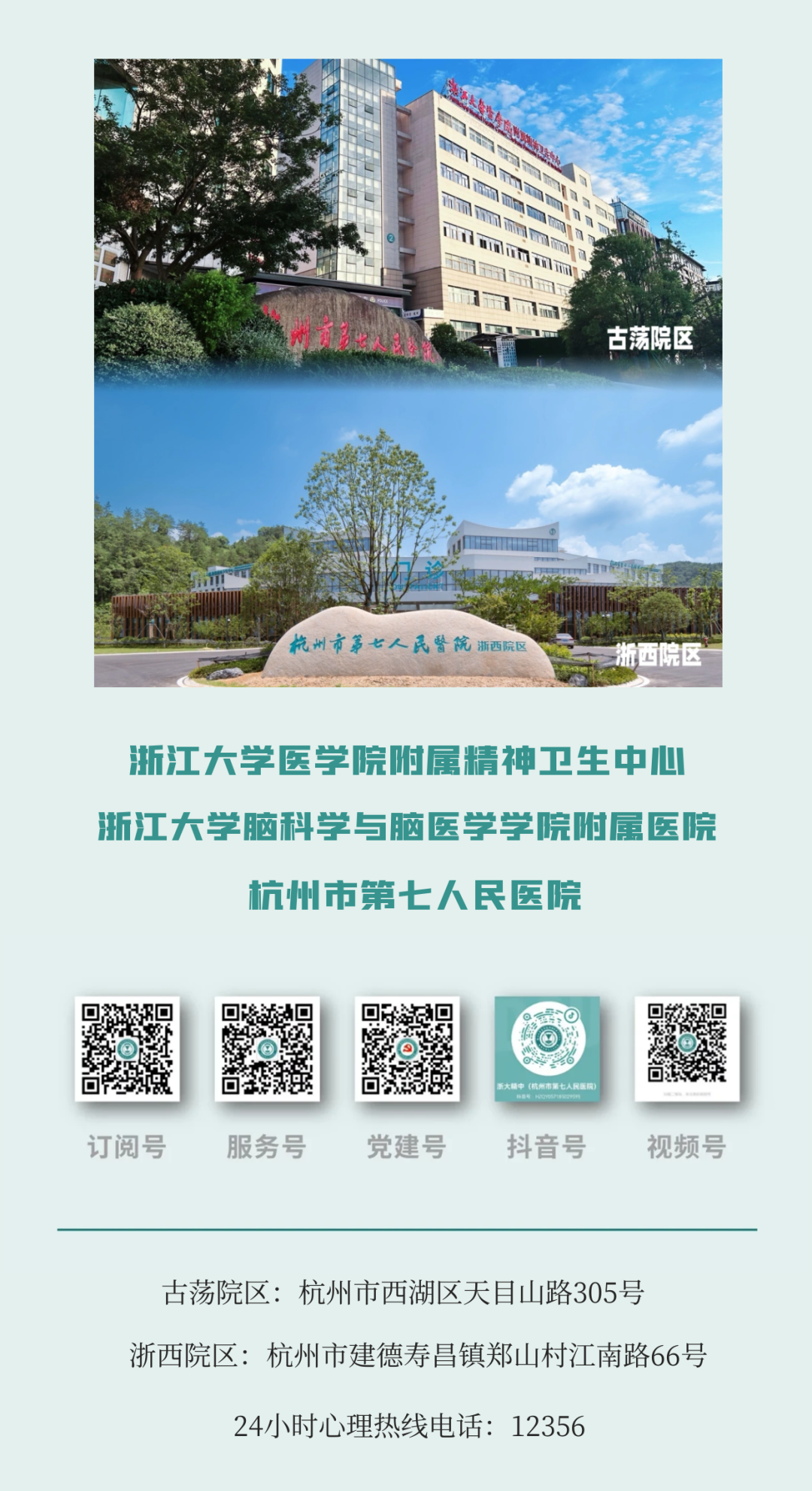 澳门赌场排名