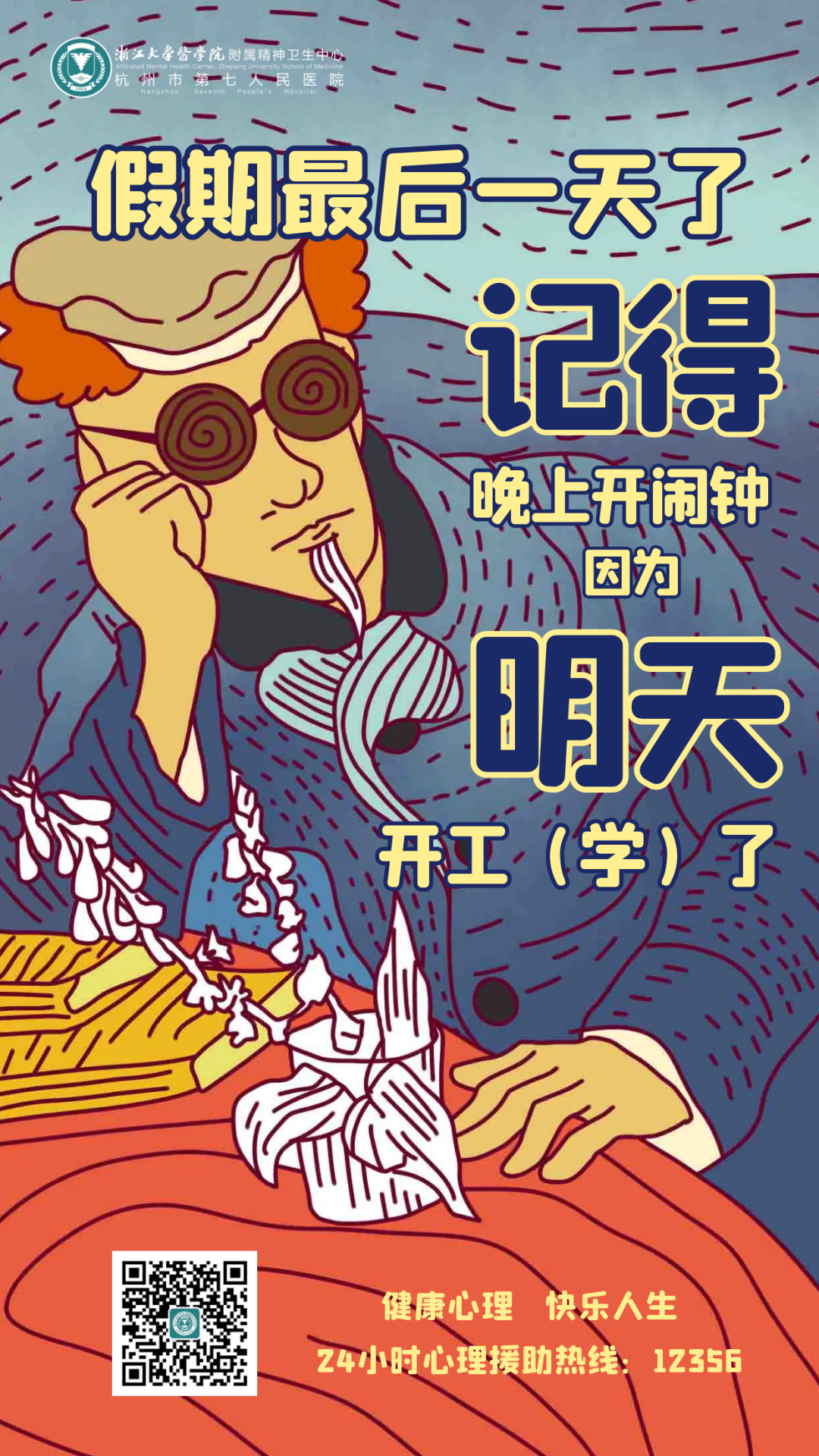 澳门赌场排名