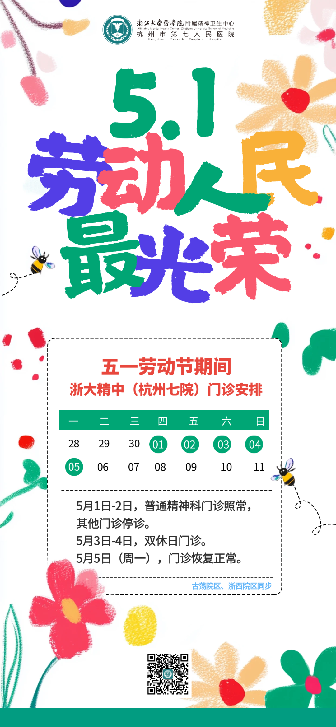 澳门赌场排名