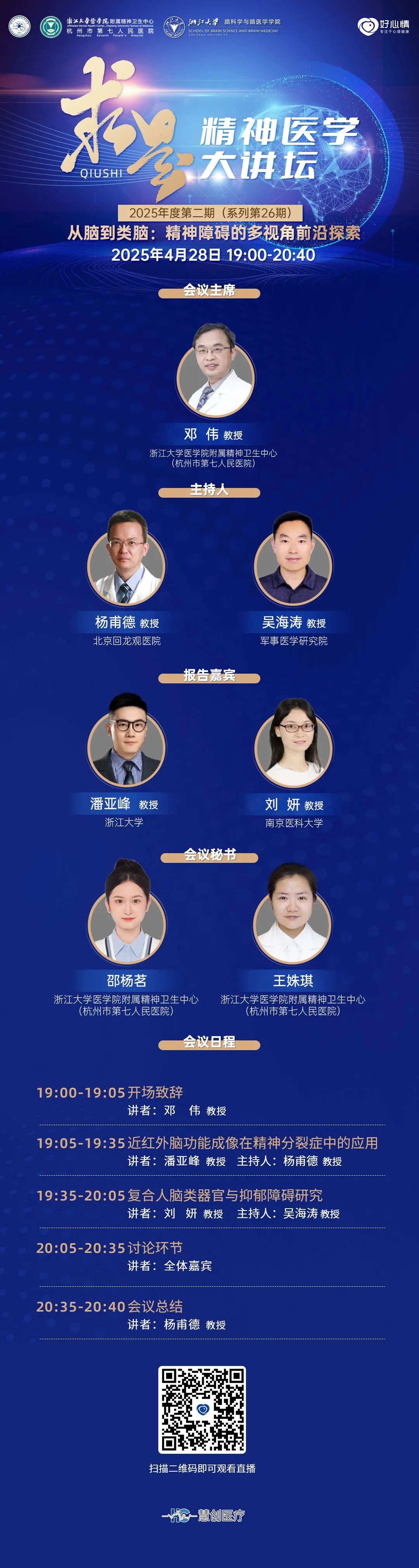 澳门赌场排名