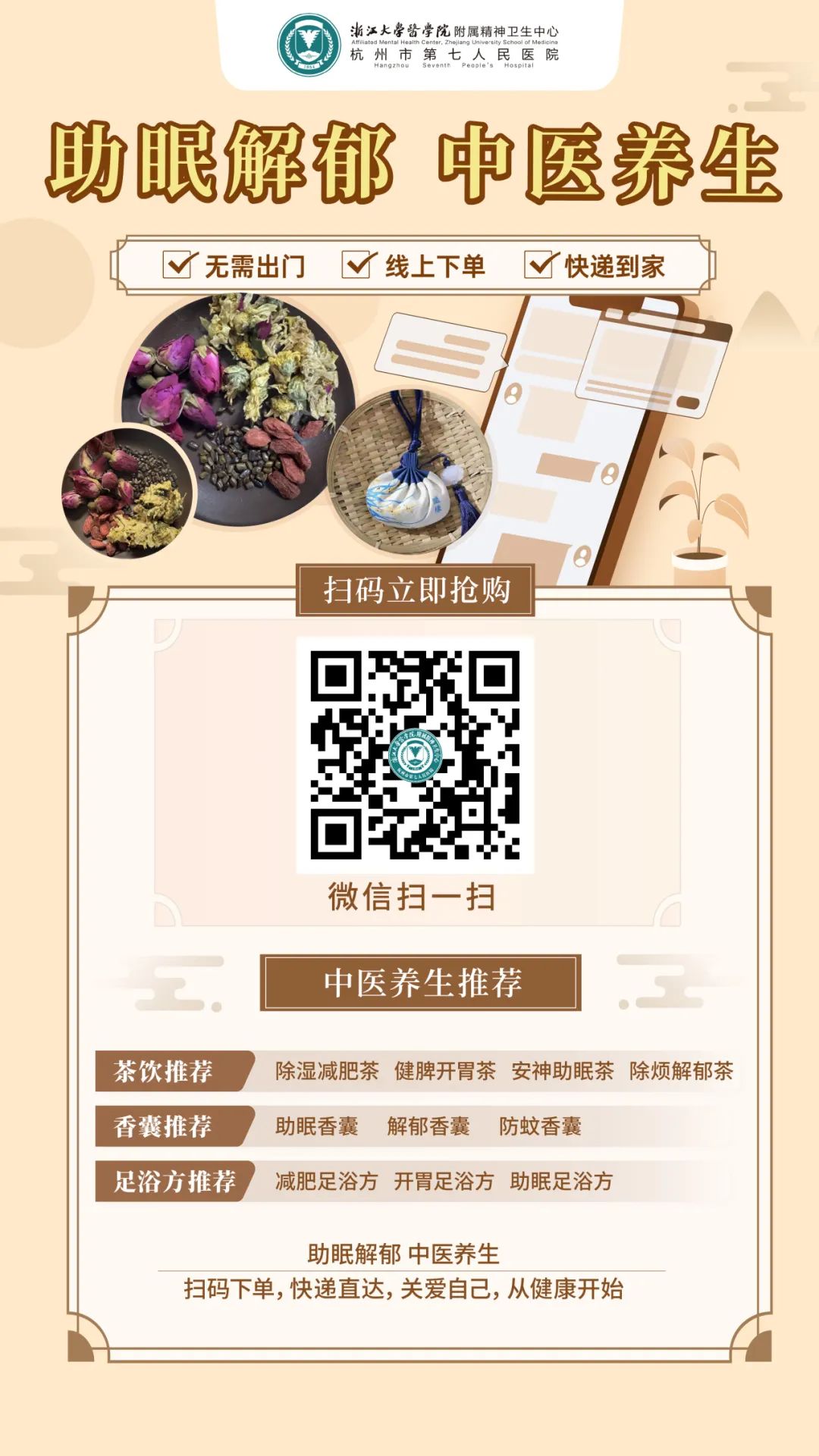 澳门赌场排名