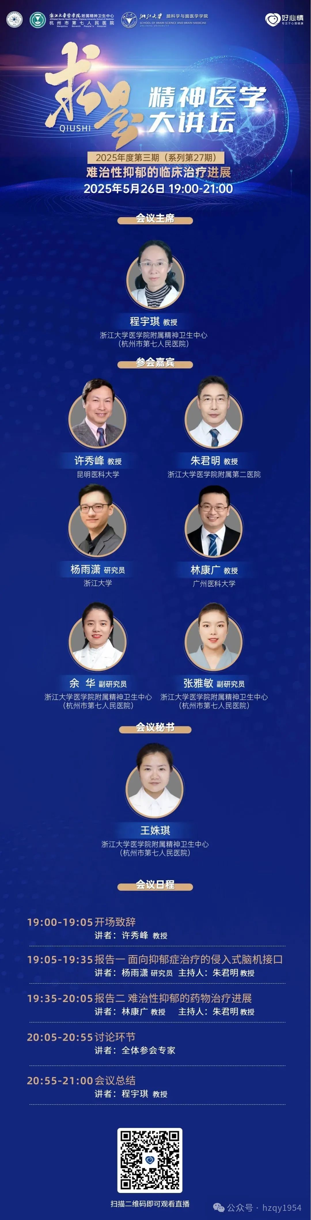 澳门赌场排名