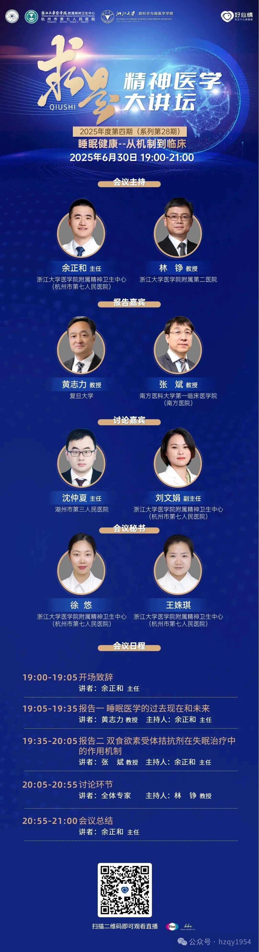 澳门赌场排名
