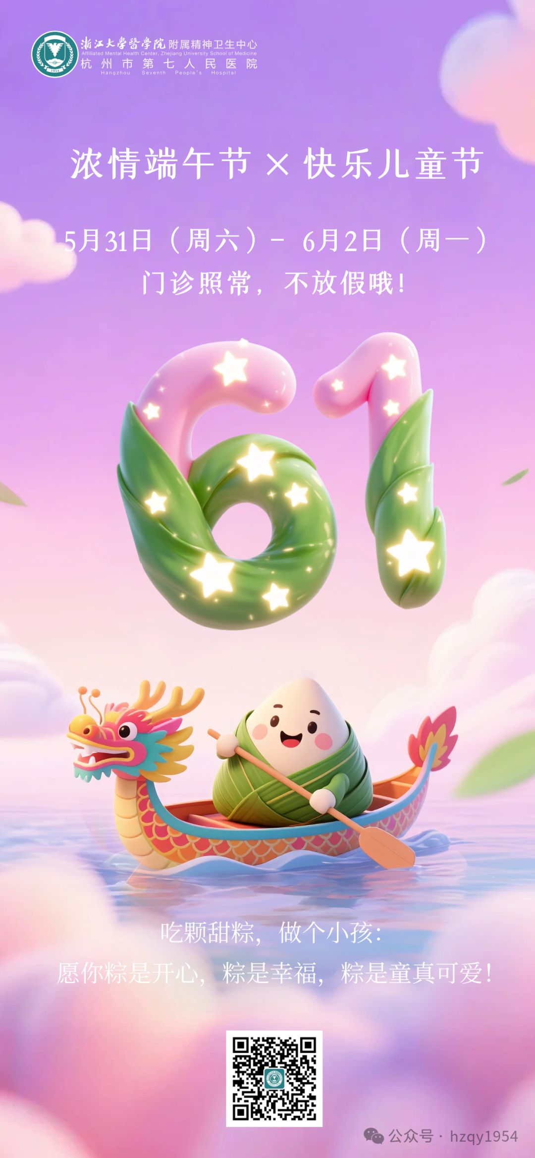 澳门赌场排名