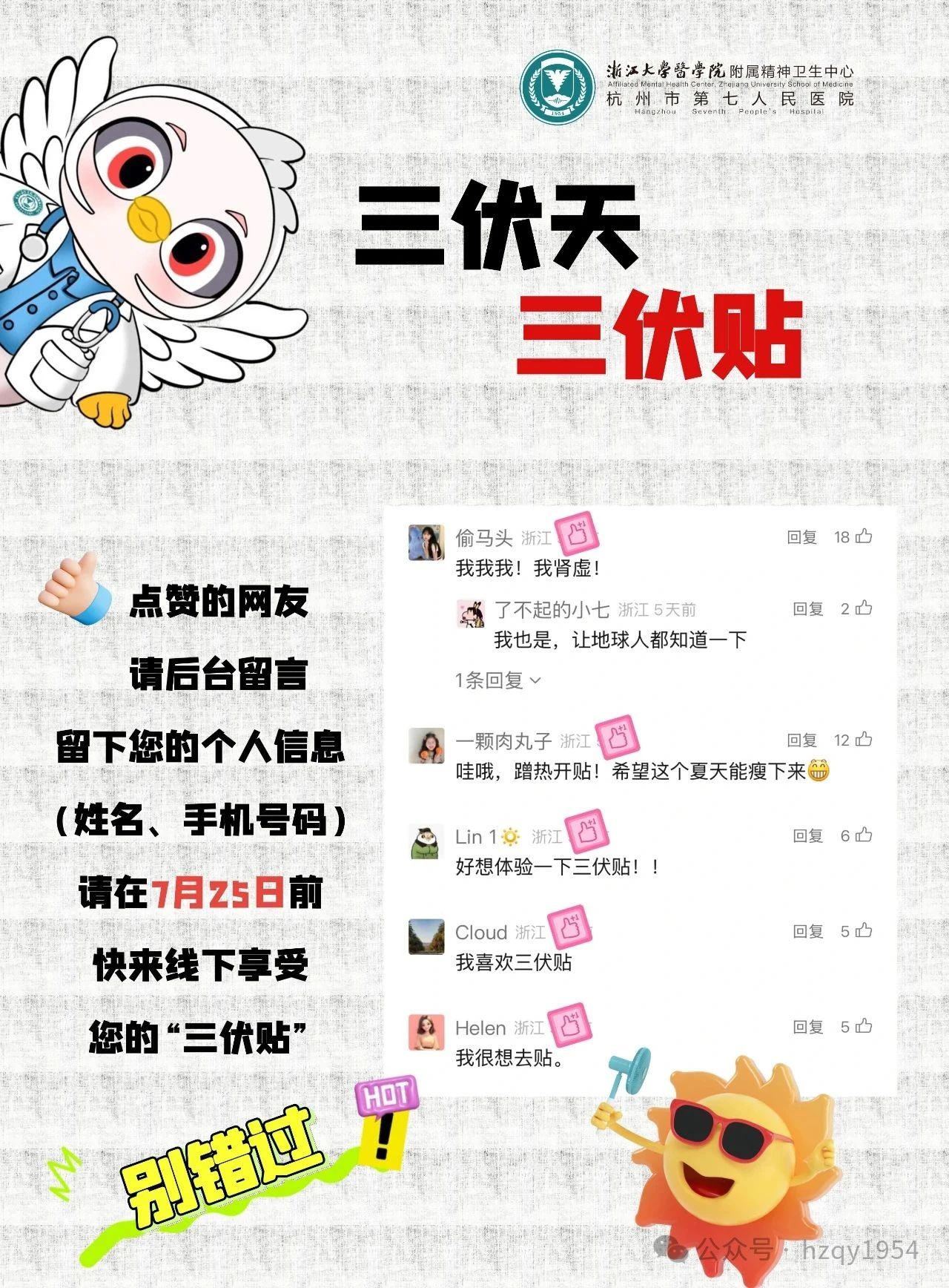 澳门赌场排名